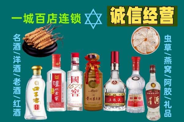 苏家屯区回收五粮液酒瓶