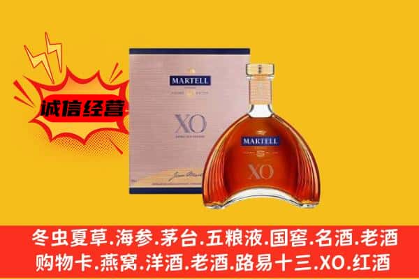 苏家屯区上门回收马爹利价格