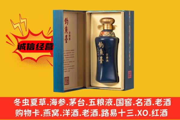 苏家屯区上门回收钓鱼台价格