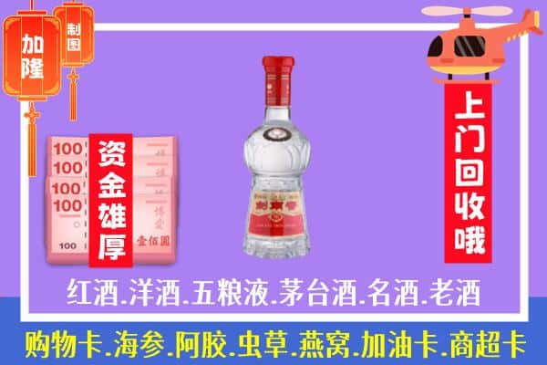 苏家屯区回收剑南春怎么定价